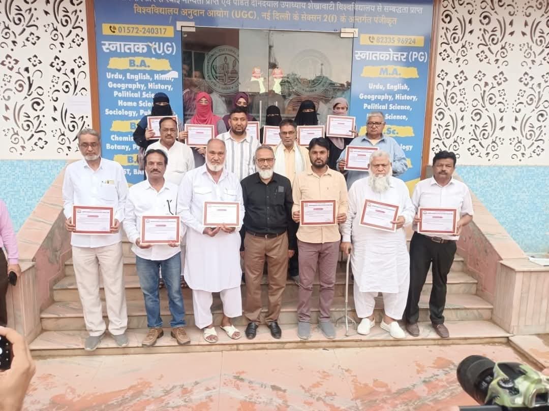 सीकर की इस्लामिया स्कूल-कालेज की प्रबंध समिति चुनाव संपन्न, संस्था के कुल 5257 मतदाताओं में से 4695 मतदाताओं ने किया मतदान, महिलाओं ने भी बड़ी संख्या में निभाई अपनी भागीदारी | New India Times