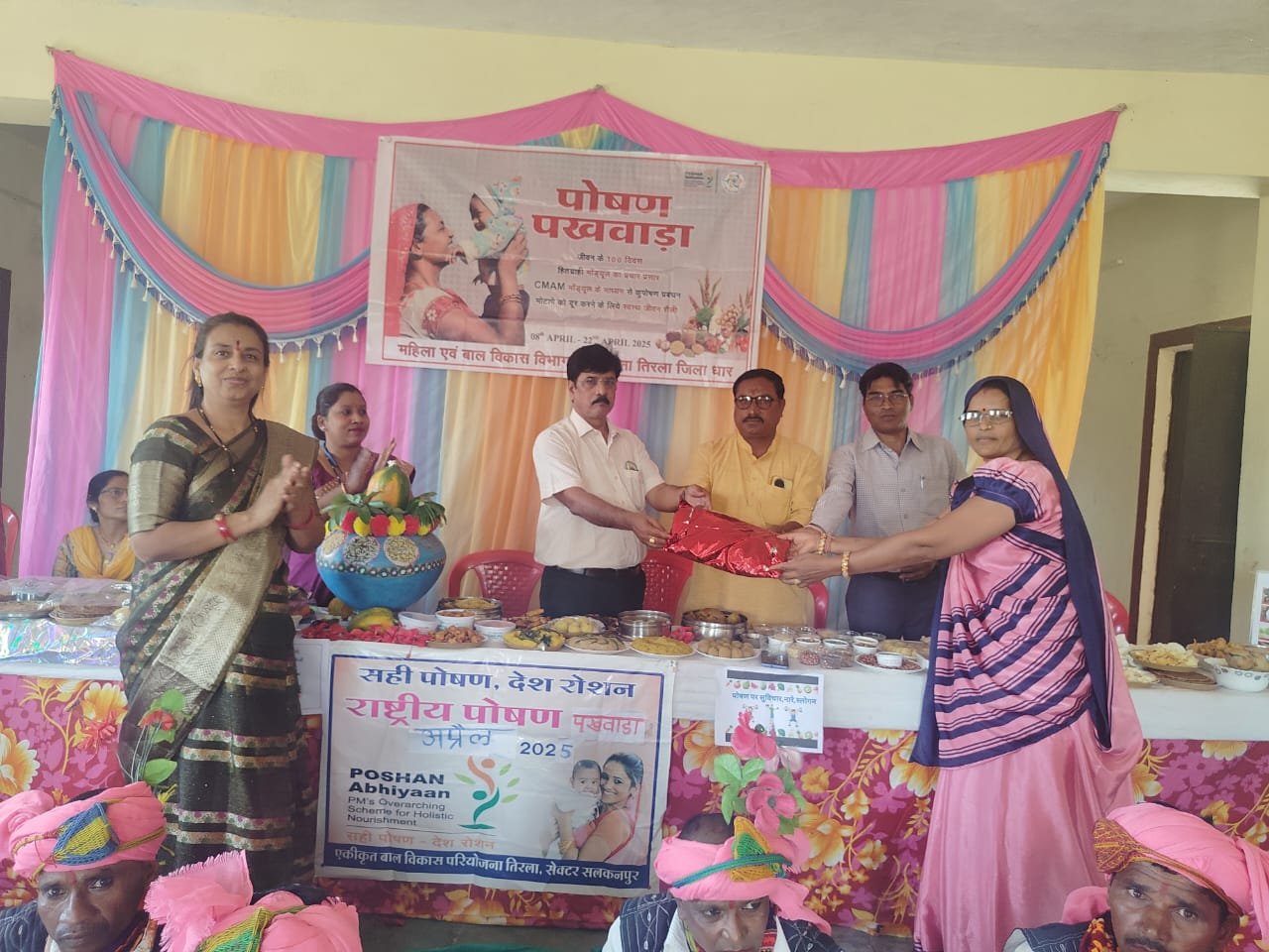 पोषण पखवाडे का समापन पोषण प्रदर्शन एवं पोषण संवाद से किया गया | New India Times