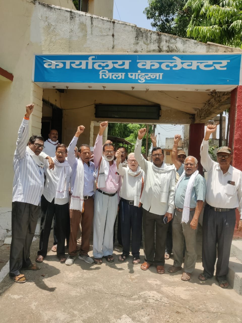 पेंशनर्स के द्वारा 8 वें वेतनमान की विसंगतियों को लेकर वित्त सचिव ,भारत सरकार के नाम&nbsp; श्रीमान कलेक्टर महोदय को  सौंपा गया ज्ञापन | New India Times