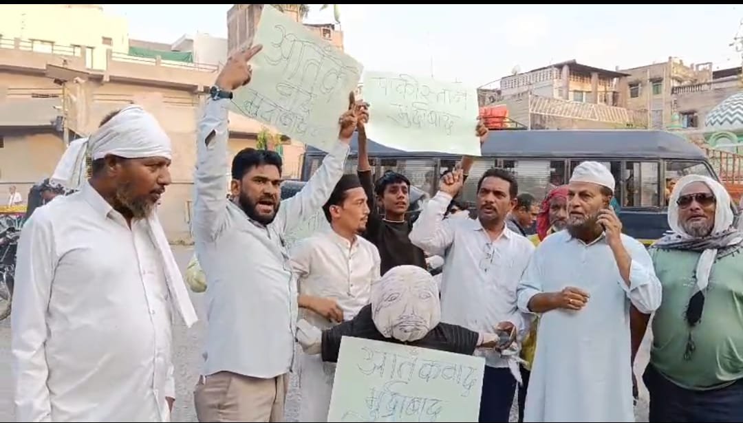 बुरहानपुर में मुस्लिम समाज ने फूंका आतंकवाद का पुतला, पाकिस्तान के खिलाफ़ जमकर नारेबाज़ी | New India Times