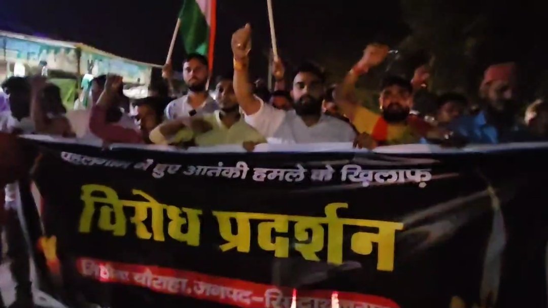 पहलगाम आतंकी हमले के विरोध लगे पाकिस्तान आतंकवाद मुर्दाबाद के नारे, जयवर्धन तिवारी की अगुवाई में निकाला गया कैंडल मार्च | New India Times