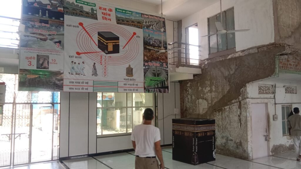 हजरत निजामुद्दीन कॉलोनी मस्जिद में लगेगा हज ट्रेंनिंग कैंप, प्रोजेक्टर व प्रेजेंटेशन के जरिए आसान तरीके से दी जाएगी हज की ट्रेनिंग 3 हजरत निजामुद्दीन कॉलोनी मस्जिद में लगेगा हज ट्रेंनिंग कैंप, प्रोजेक्टर व प्रेजेंटेशन के जरिए आसान तरीके से दी जाएगी हज की ट्रेनिंग | New India Times