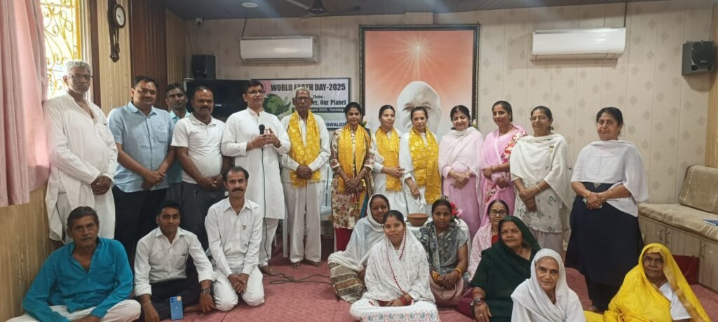 विश्व पृथ्वी दिवस पर ब्रह्माकुमारीज केंद्र पर हुआ जागरूकता कार्यक्रम आयोजित | New India Times