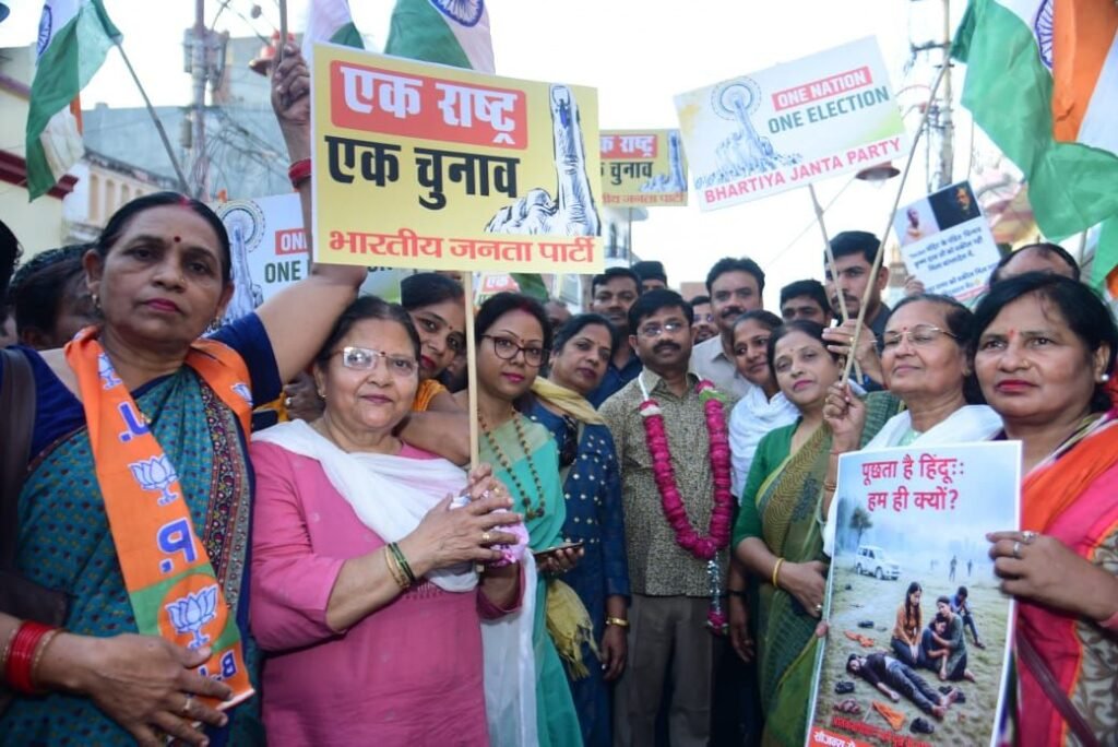 ये नया भारत है, आतंकियों को मुंहतोड़ जवाब दिया जाएगा, एक राष्ट्र एक चुनाव भारत के लोकतंत्र को और अधिक सशक्त, सुव्यवस्थित और प्रभावी बनाएगा: मंत्री नन्द गोपाल गुप्ता नन्दी 2 ये नया भारत है, आतंकियों को मुंहतोड़ जवाब दिया जाएगा, एक राष्ट्र एक चुनाव भारत के लोकतंत्र को और अधिक सशक्त, सुव्यवस्थित और प्रभावी बनाएगा: मंत्री नन्द गोपाल गुप्ता नन्दी | New India Times