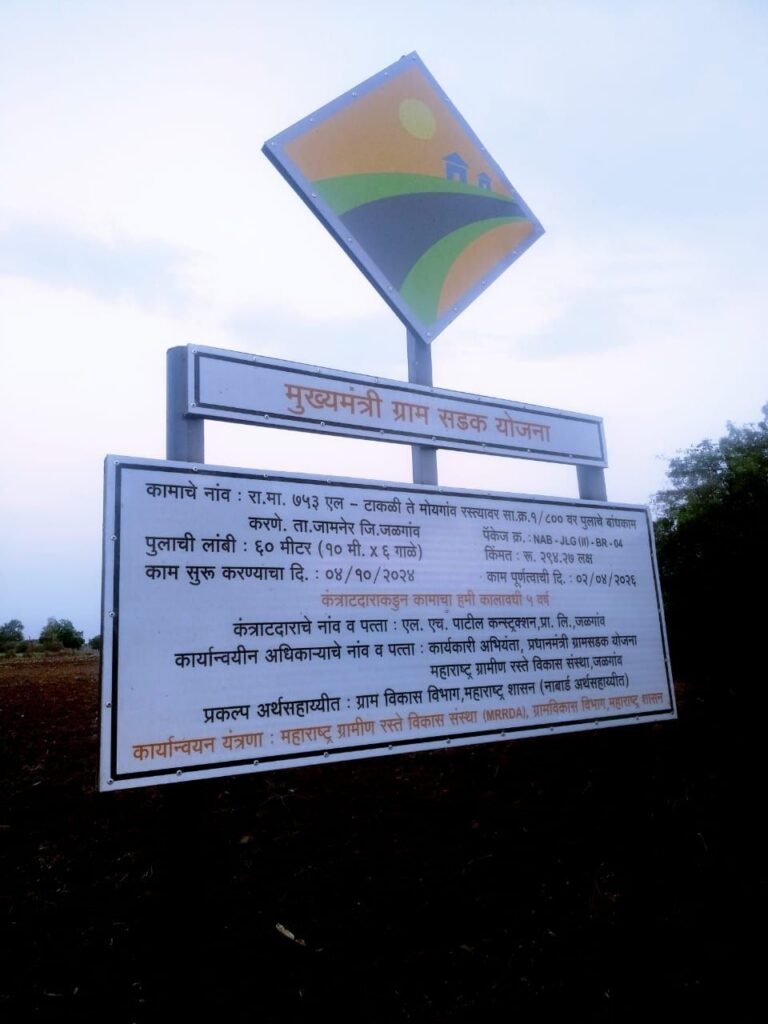 Word Bank को चूना लगा रहे ठेकेदार, प्रशासन की मेहरबानी से प्लांट्स पर हो रहा है प्रदूषण | New India Times