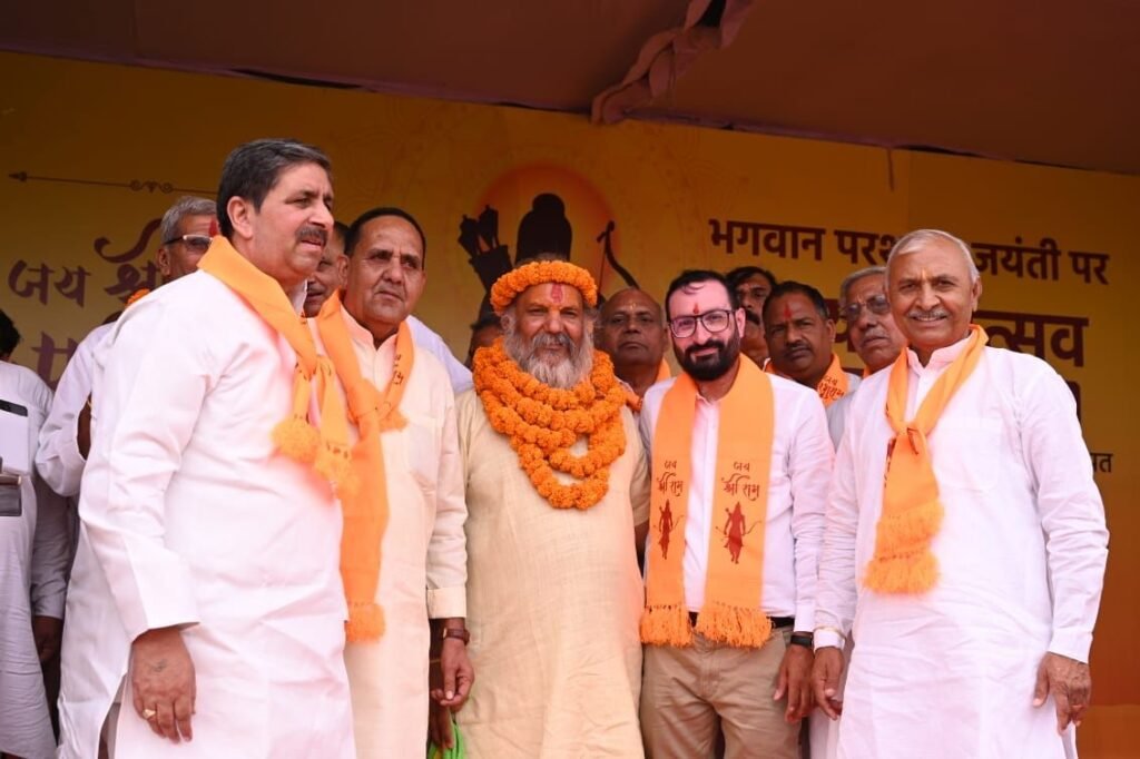 पिलाना में भगवान परशुराम जयंती महोत्सव का हुआ भव्य आयोजन | New India Times