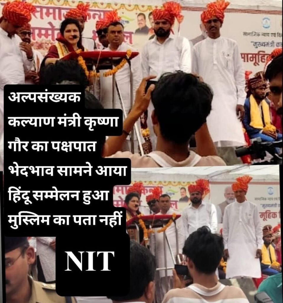 नगर निगम भोपाल में पदस्थ सामाजिक न्याय विभाग की सामाजिक सुरक्षा अधिकारी नियमों की धज्जियां उड़ा कर रही हैं मनमानी | New India Times