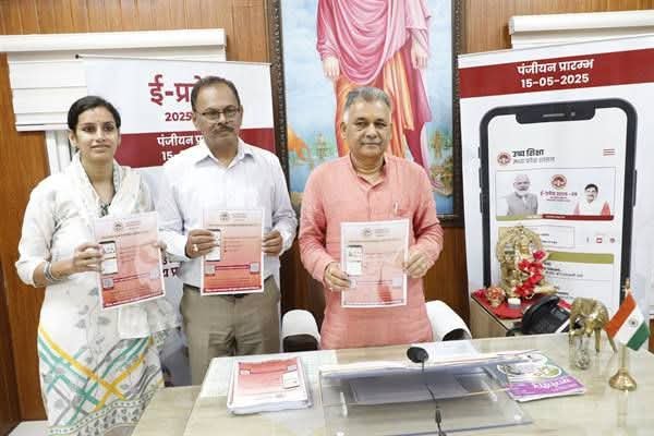 मध्यप्रदेश के समस्त महाविद्यालयों में 15 मई 2025 से ई-प्रवेश प्रक्रिया होगी प्रारंभ | New India Times