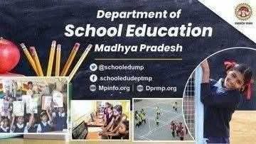 कक्षा-10 एवं 12वीं की द्वितीय परीक्षा की तैयारी के लिये विशेष कक्षाओं का संचालन,लोक शिक्षण संचालनालय ने जारी किया निर्देश | New India Times