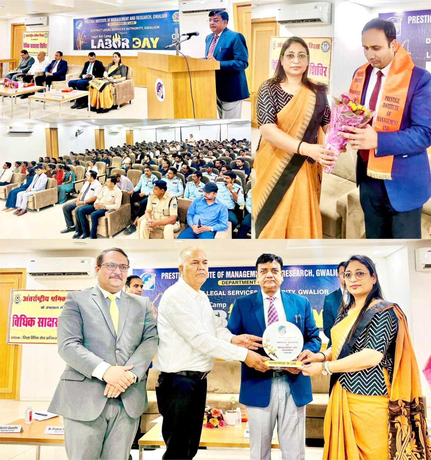 प्रेस्टीज प्रबंधन एवं शोध संस्थान, ग्वालियर में विश्व मजदूर दिवस के उपलक्ष्य में विधिक सहायता शिविर का हुआ सफल आयोजन | New India Times