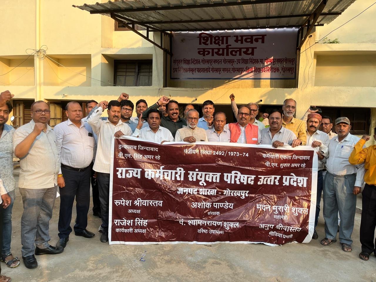 राज्य कर्मचारी संयुक्त परिषद ने मनाया मज़दूर दिवस | New India Times