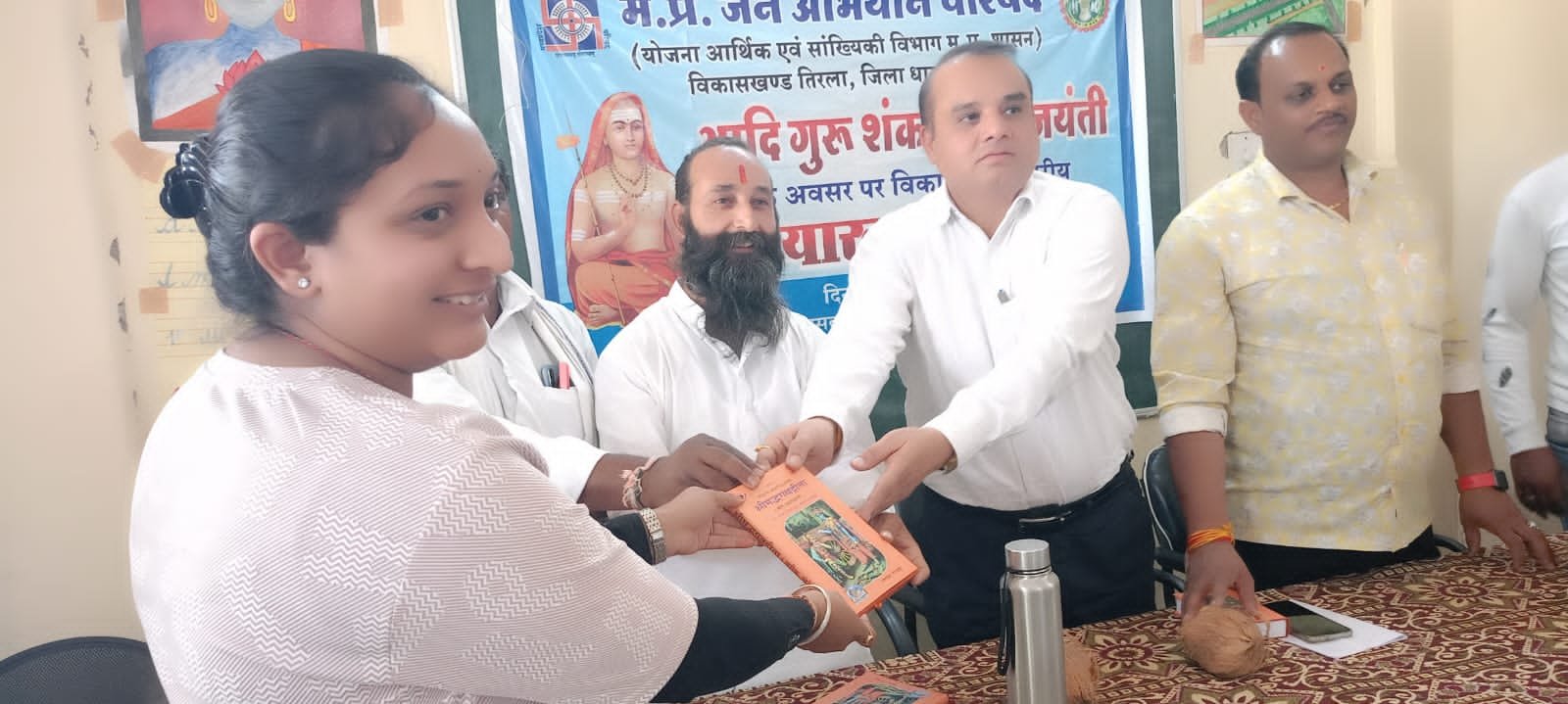 मध्‍यप्रदेश जन अभियान परिषद द्वारा आदि गुरू शंकराचार्य की मनाई गई जयंती | New India Times