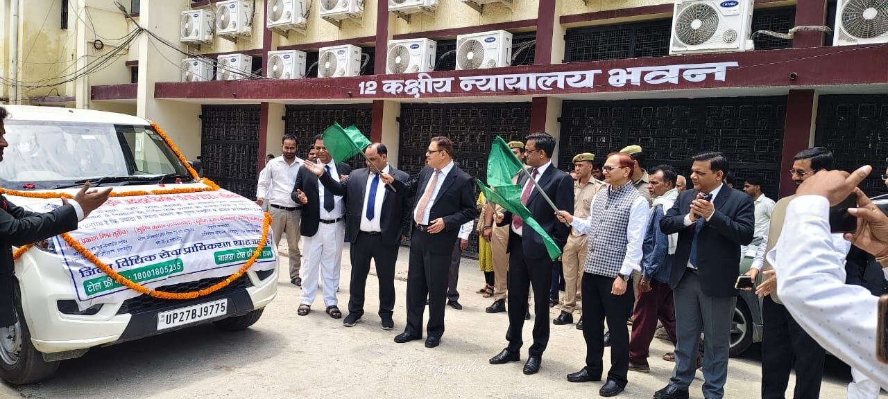 जनपद न्यायाधीश ने राष्ट्रीय लोक अदालत के प्रचार-प्रसार वाहन को हरी झंडी दिखाकर किया रवाना | New India Times