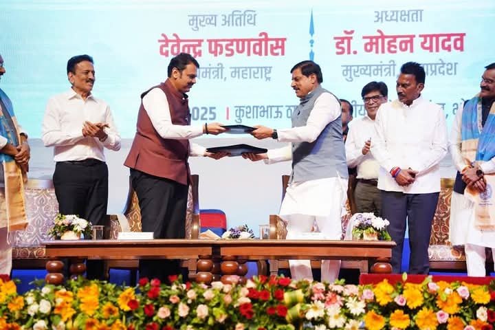महाराष्ट्र MP सरकार के बीच MOU's: केंद्र सरकार की मान्यता का इंतज़ार | New India Times
