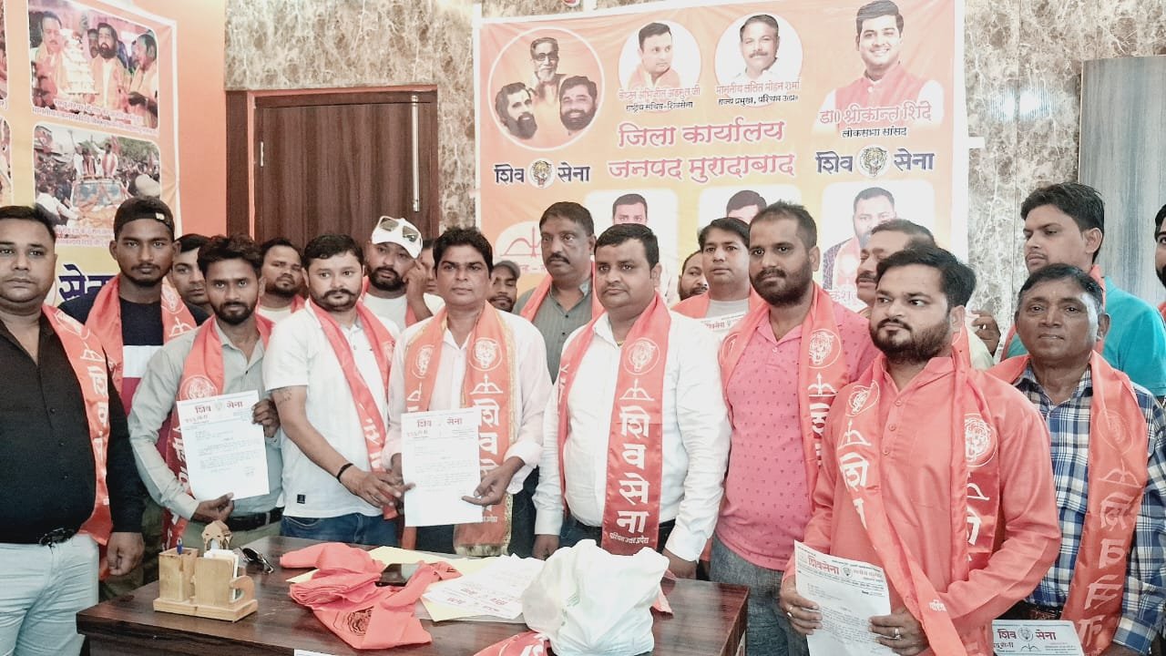 शिवसेना की जिला एवं महानगर की प्रथम चरण की कार्यकारिणी का हुआ गठन | New India Times