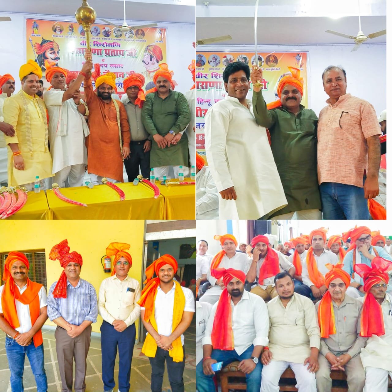 राजपूत समाज ने मनाई सम्राट पृथ्वीराज चौहान व महाराणा प्रताप की जयंती | New India Times