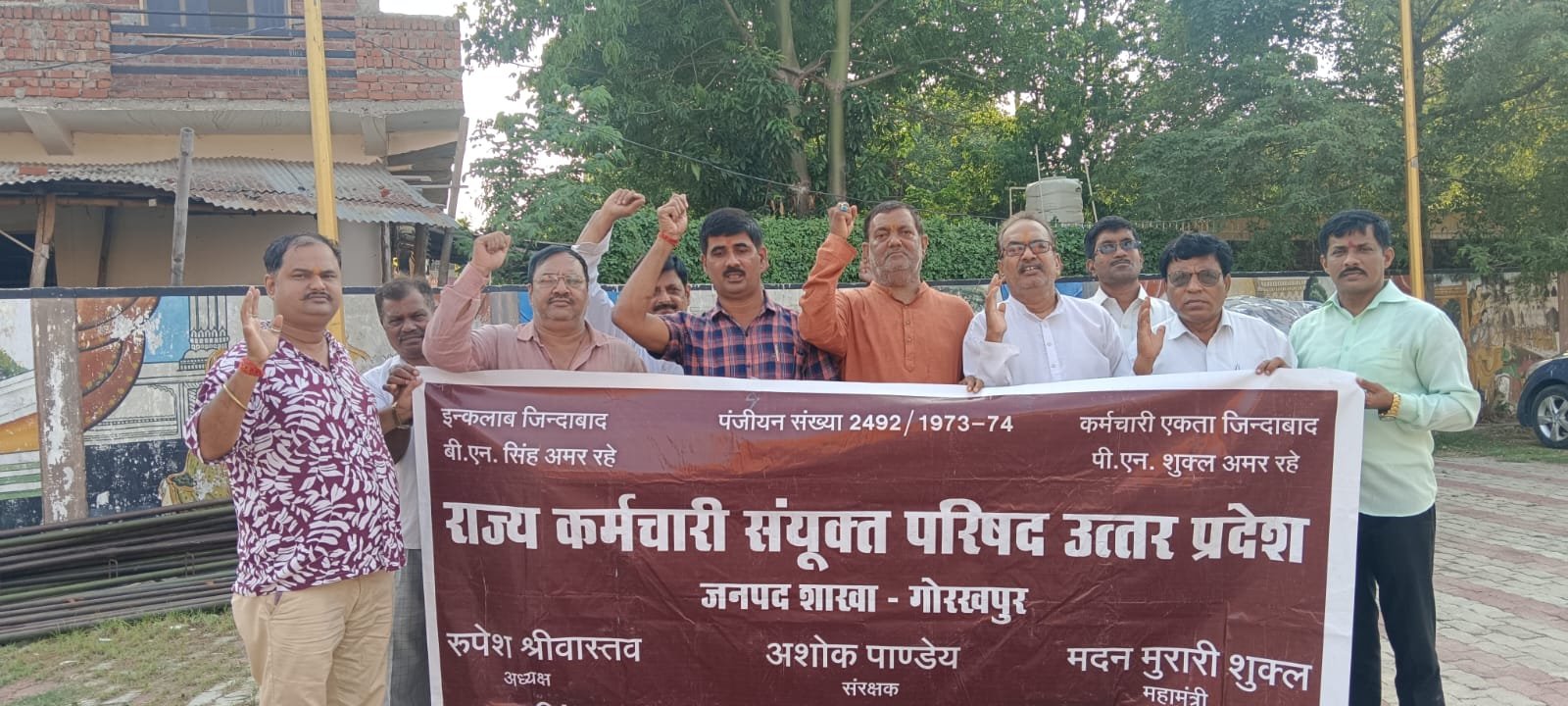 सिंचाई विभाग के विभिन्न पदों को समाप्त किए जाने पर परिषद ने जताया विरोध | New India Times