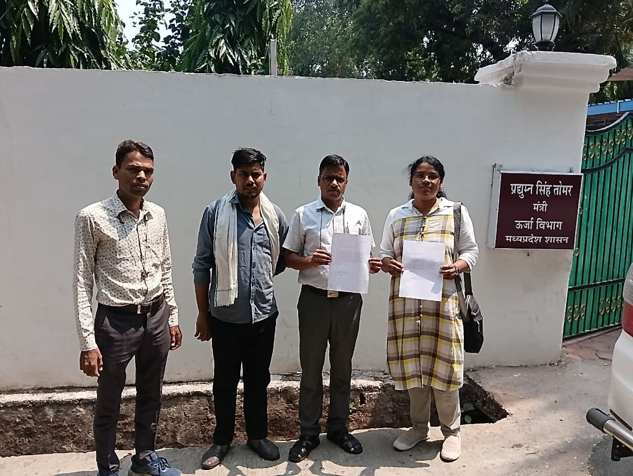 बिजली के निजीकरण एवं स्मार्ट मीटर लगाए जाने के खिलाफ ऊर्जा मंत्री को सौंपा गया ज्ञापन | New India Times