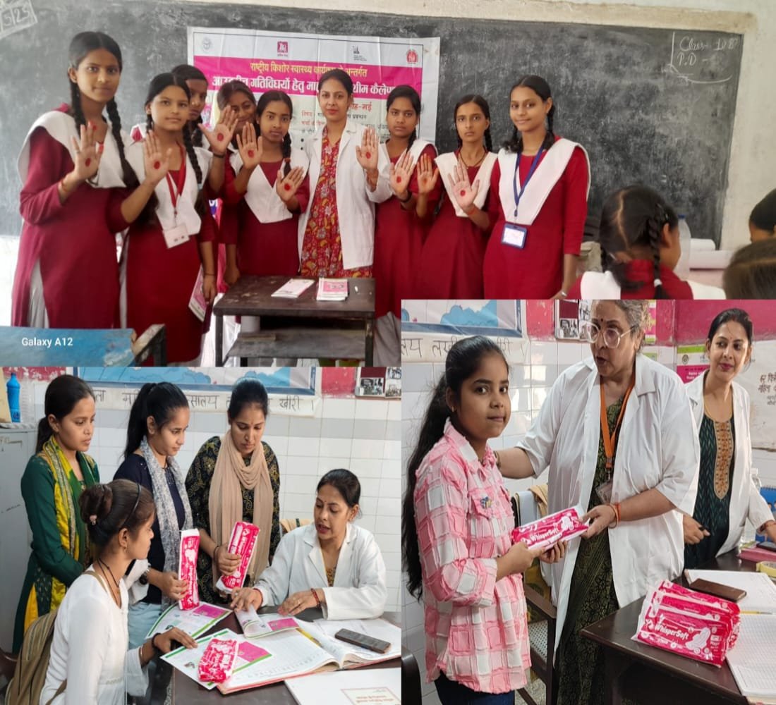 महावारी स्वच्छता दिवस पर निकाली गई जागरूकता रैली एवं हुई गोष्ठी | New India Times