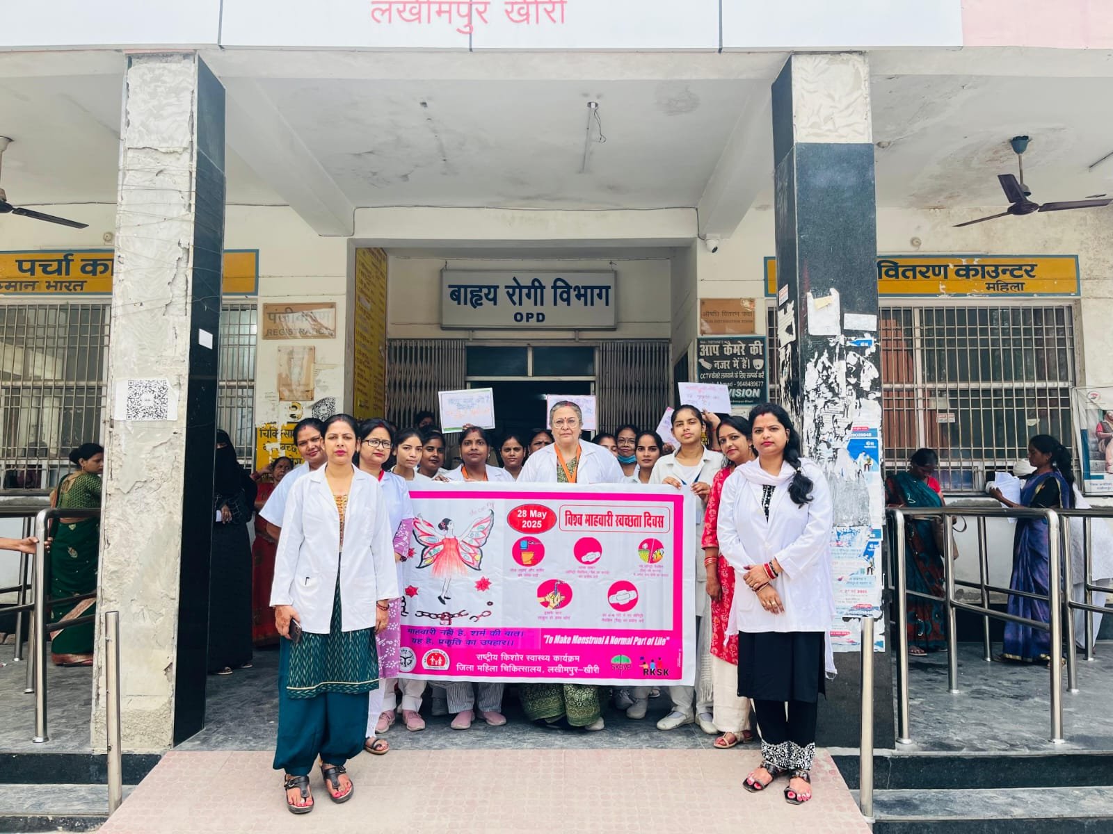 विश्व रक्तचाप माह के अन्तर्गत किया गया युवा संगठन का संवेदीकरण कार्यक्रम | New India Times