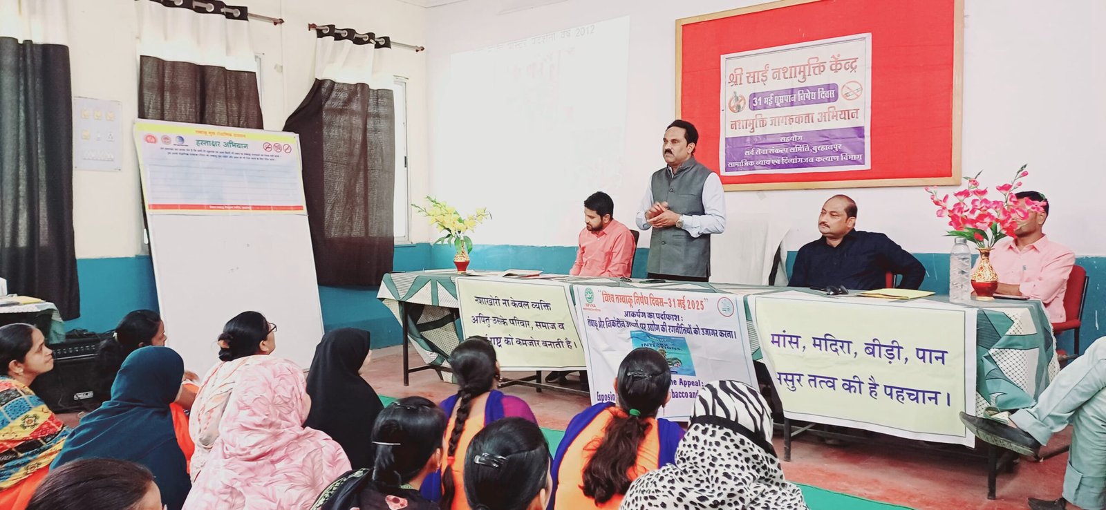 स्वास्थ्य विभाग ने आयोजित किया तंबाकू निषेध जागरूकता अभियान 1 स्वास्थ्य विभाग ने आयोजित किया तंबाकू निषेध जागरूकता अभियान | New India Times