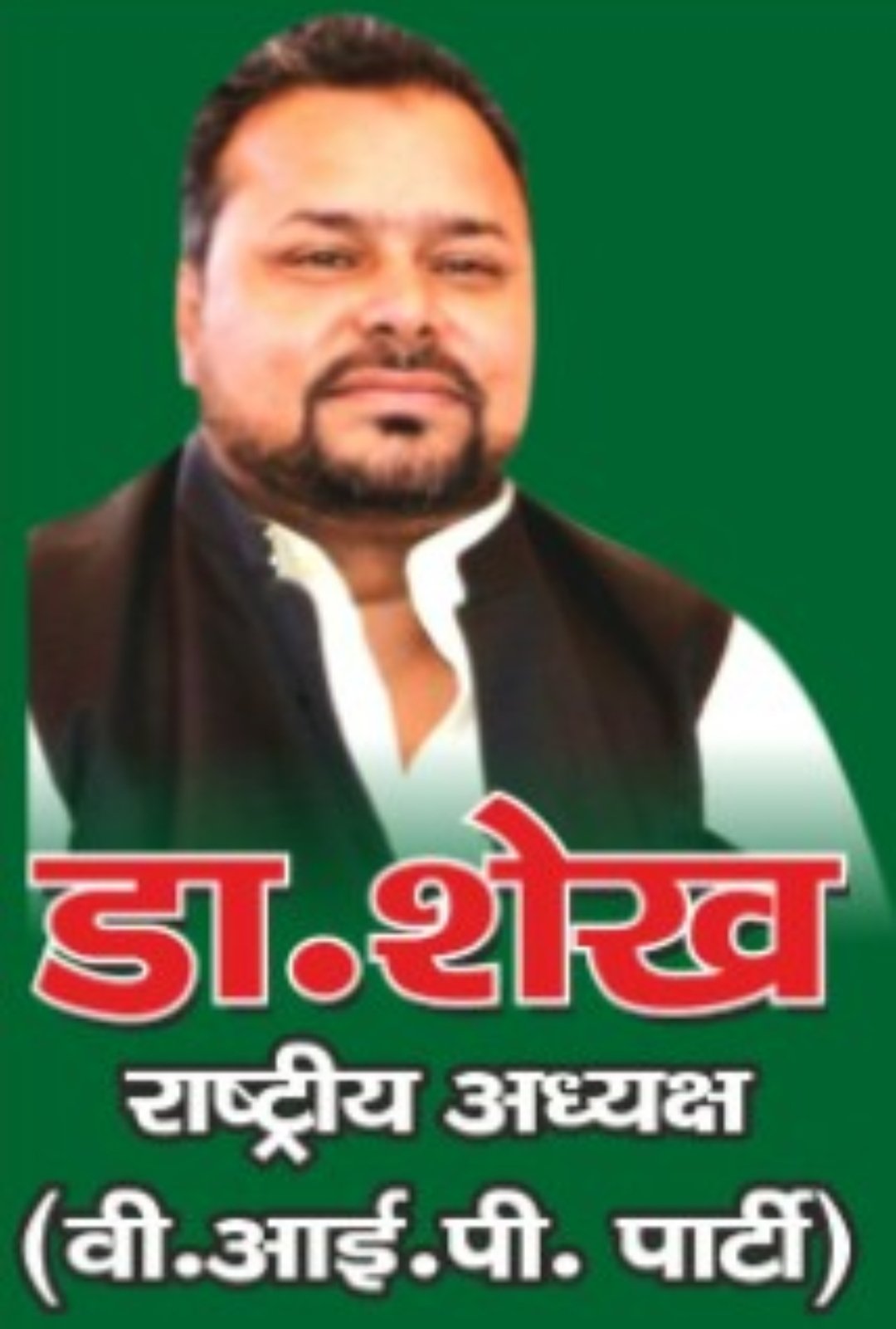 कर्नल सोफिया कुरैशी ने देश के साथ मुसलमानों का भी मान बढ़ाया है: डॉ शेख | New India Times