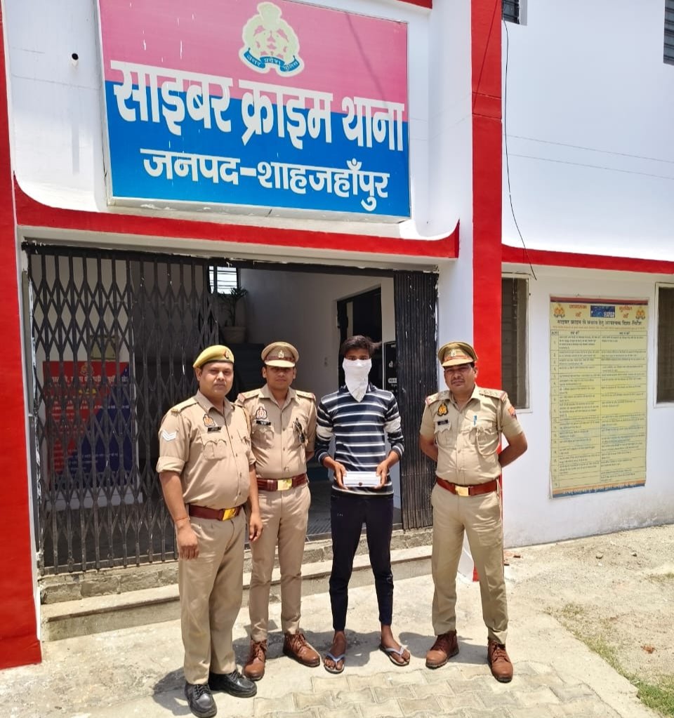शाहजहांपुर में आतंकी हमला बताकर इंस्टाग्राम पर पोस्ट डालने वाला गिरफ्तार | New India Times