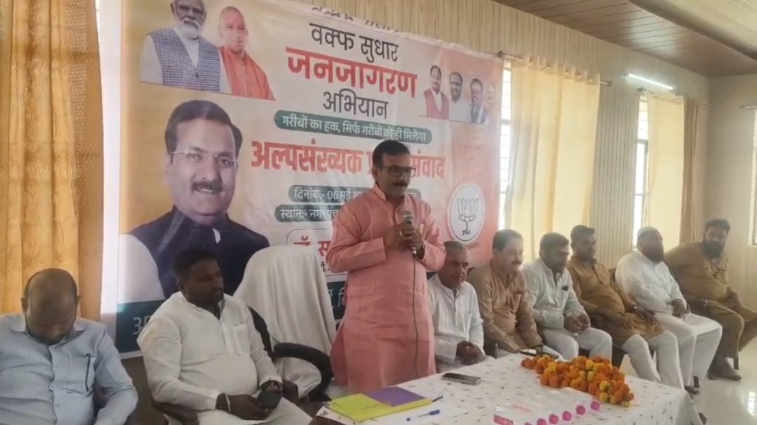 वक्फ संशोधन विधेयक मुस्लिमों को करेगा मज़बूत: डा० सतीश द्विवेदी | New India Times