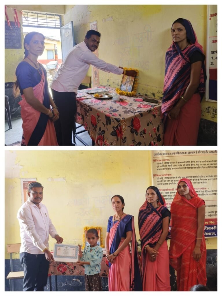 आंगनवाड़ी केन्द्र पर मनाया गया लाडली लक्ष्मी उत्सव | New India Times