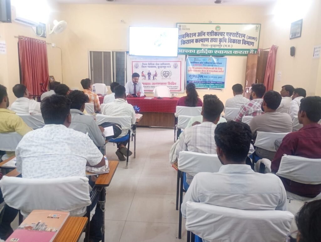 श्रमिक सप्ताह के अंतर्गत विधिक जागरूकता कार्यक्रम का किया गया आयोजन | New India Times