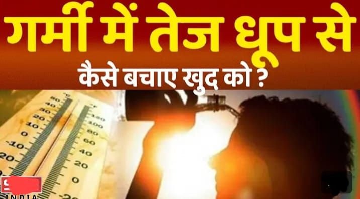 तपन और गर्मी से जीना मुहाल, इंदौर में झमाझम बारिश से मिली थोड़ी राहत 2 तपन और गर्मी से जीना मुहाल, इंदौर में झमाझम बारिश से मिली थोड़ी राहत | New India Times