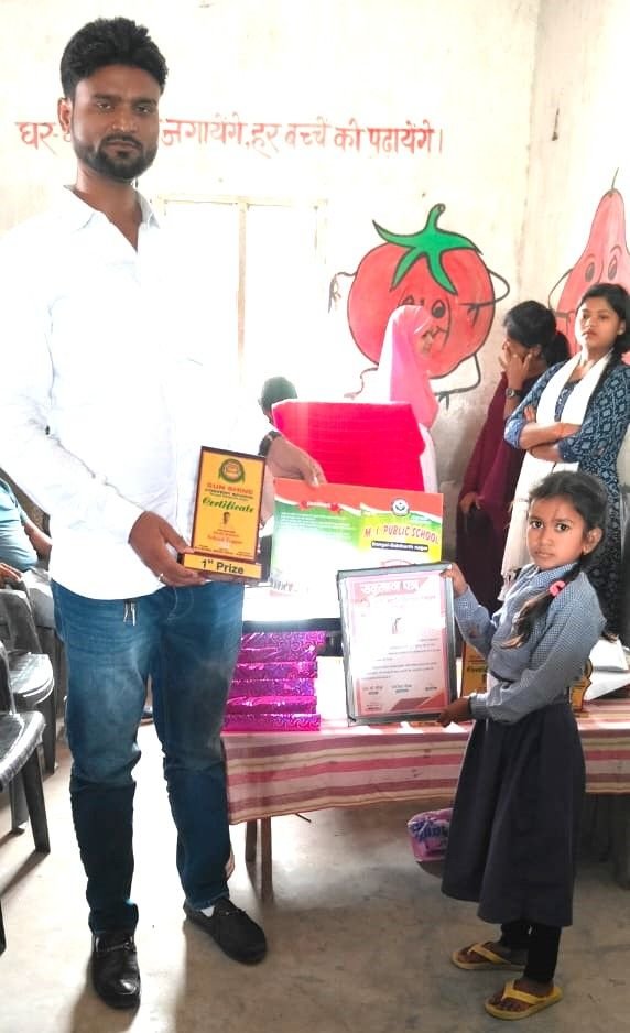 एम.आई. पब्लिक स्कूल में वार्षिकोत्सव, अंकपत्र वितरण एवं आशिर्वाद समारोह का हुआ आयोजन | New India Times