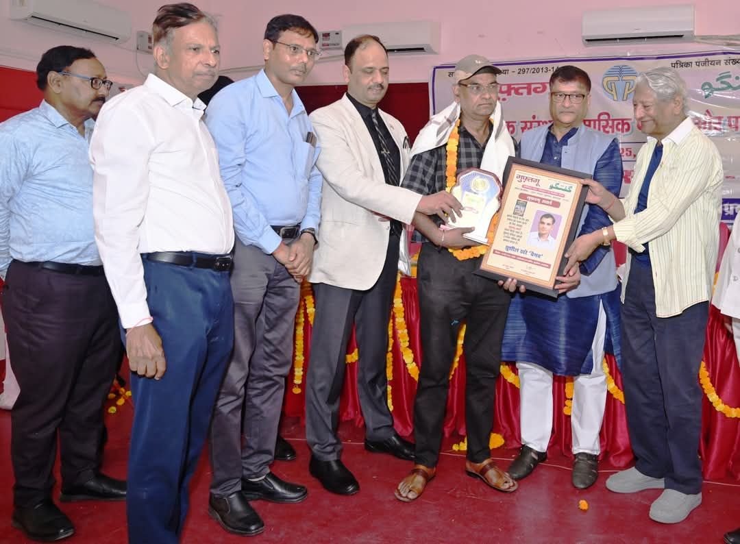 प्रयागराज में सुशील वैभव को मिला गुफ्तगू अवार्ड | New India Times