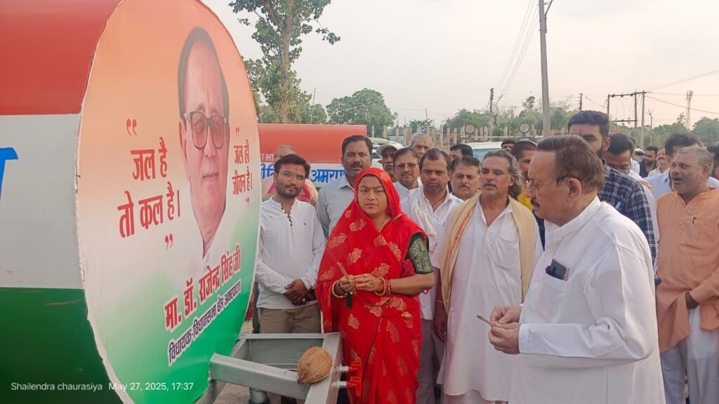 विधानसभा उपाध्यक्ष अमरपाटन विधायक ने नगर परिषद रामनगर को दी पानी टैंकर की दी सौगात | New India Times