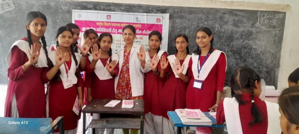 विश्व रक्तचाप माह के अन्तर्गत किया गया युवा संगठन का संवेदीकरण कार्यक्रम | New India Times