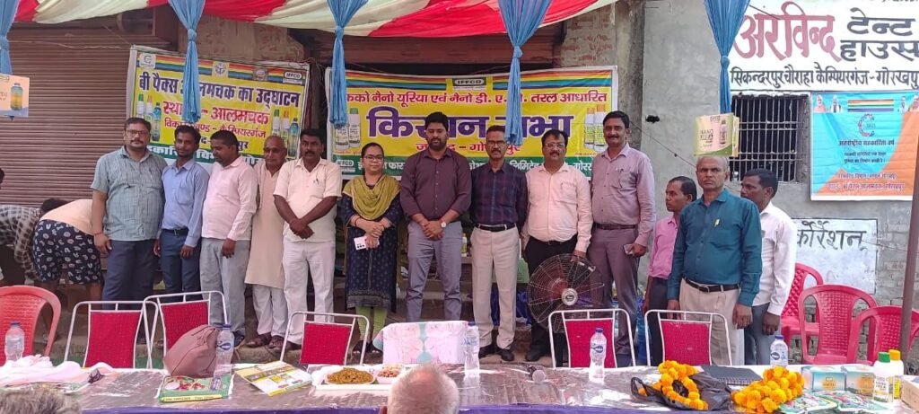 नवगठित बी-पैक्स का उद्घाटन | New India Times