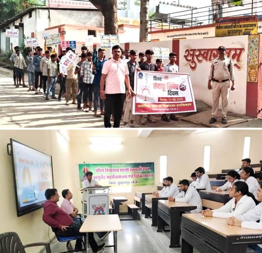 सामाजिक न्याय एवं दिव्यांगजन सशक्तिकरण विभाग द्वारा विश्व तंबाकू निषेध दिवस पर आयोजित की गई निबंध प्रतियोगिता | New India Times