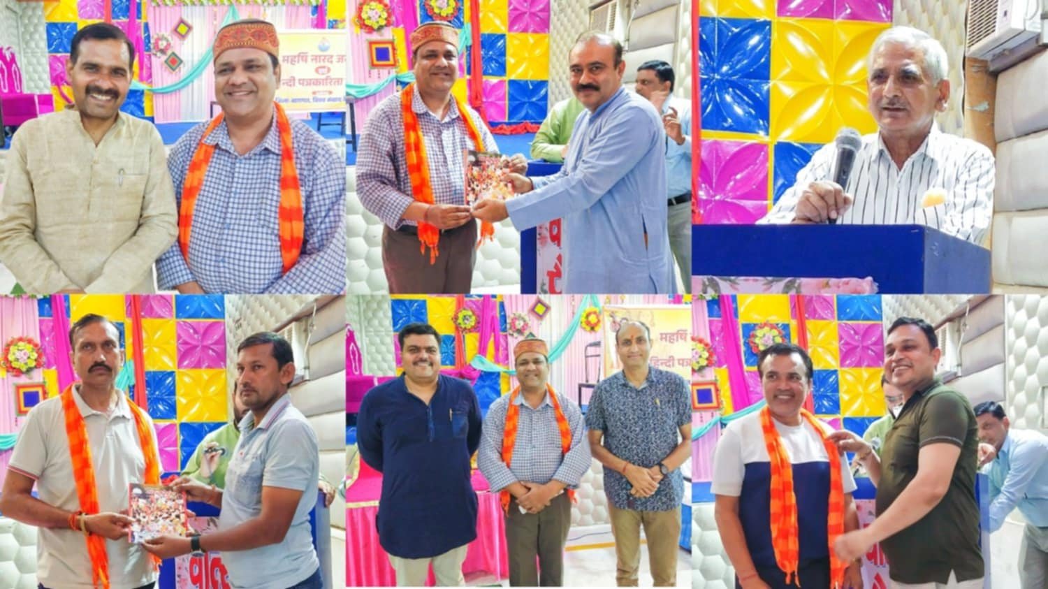 महर्षि नारद जन्मोत्सव पर विश्व संवाद केंद्र बागपत ने किया पत्रकारों को सम्मानित | New India Times