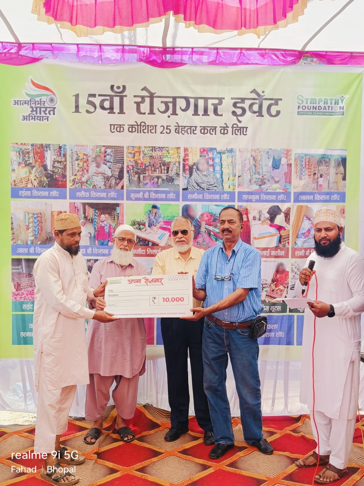 सिम्पैथी फाउण्डेशन का 15वाँ रोज़गार इवेंट, 25 लोगों को स्वरोजगार करवाया गया शुरु | New India Times