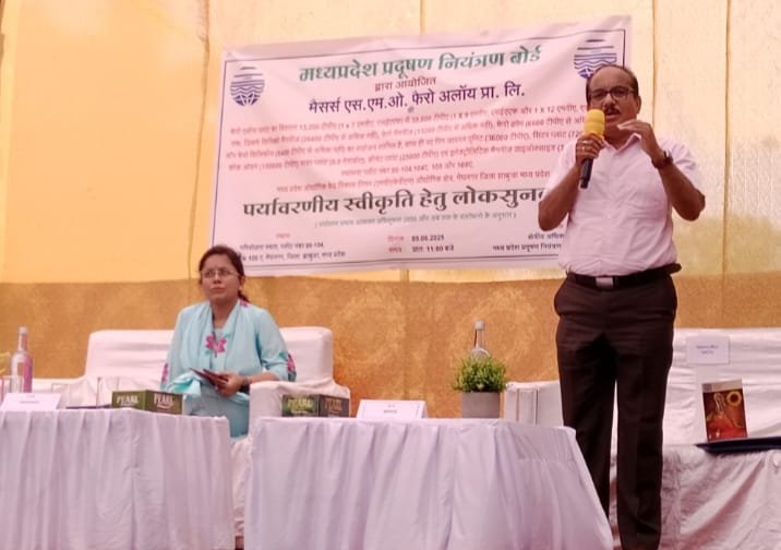 मेघनगर की हवा पानी और मिट्टी में घुल गया प्रदुषणरूपी जहर, प्रदुषण नियंत्रण बोर्ड का दावा: प्रदुषण फैलाने वालों पर होगी सख्त कार्यवाही | New India Times