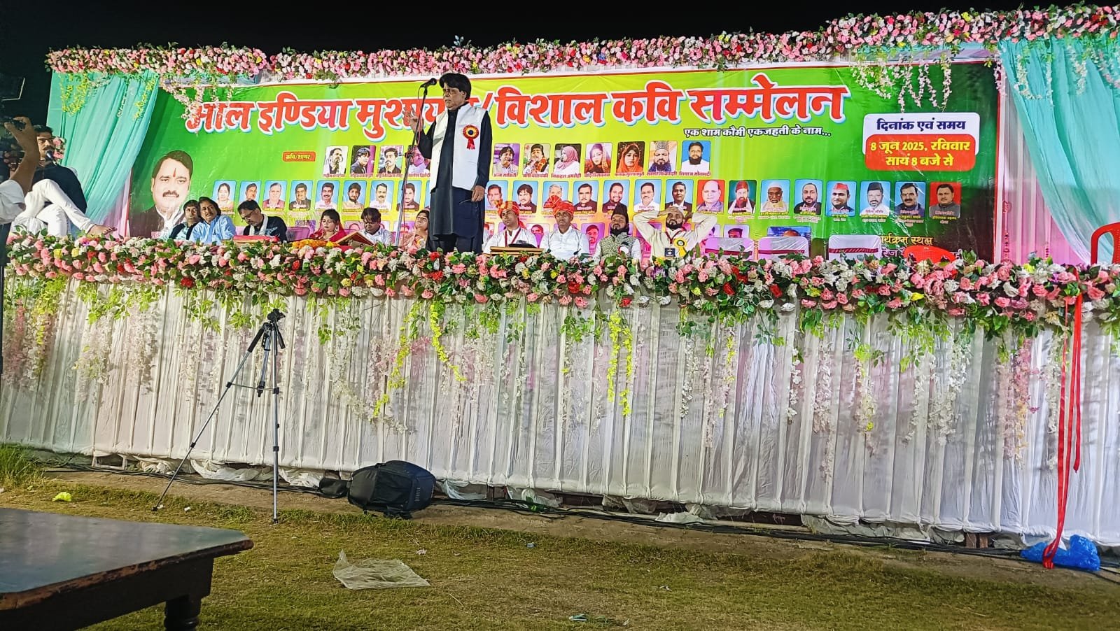 एक दिवसीय मुशायरा/कवि सम्मेलन का आयोजन बड़े ही भव्य तरीके से हुआ सम्पन्न | New India Times