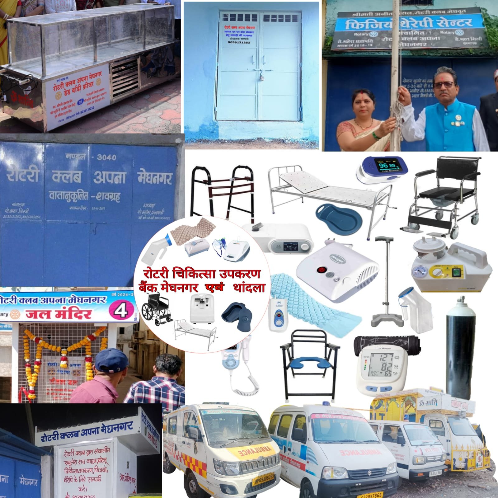 राम रोटी अणु दरबार पर निराश्रित लोगों को भोजन वितरण कर दिनांक 11 जुन रोटरी क्लब अपना मनायेगा अपना 10 वां स्थापना दिवस | New India Times