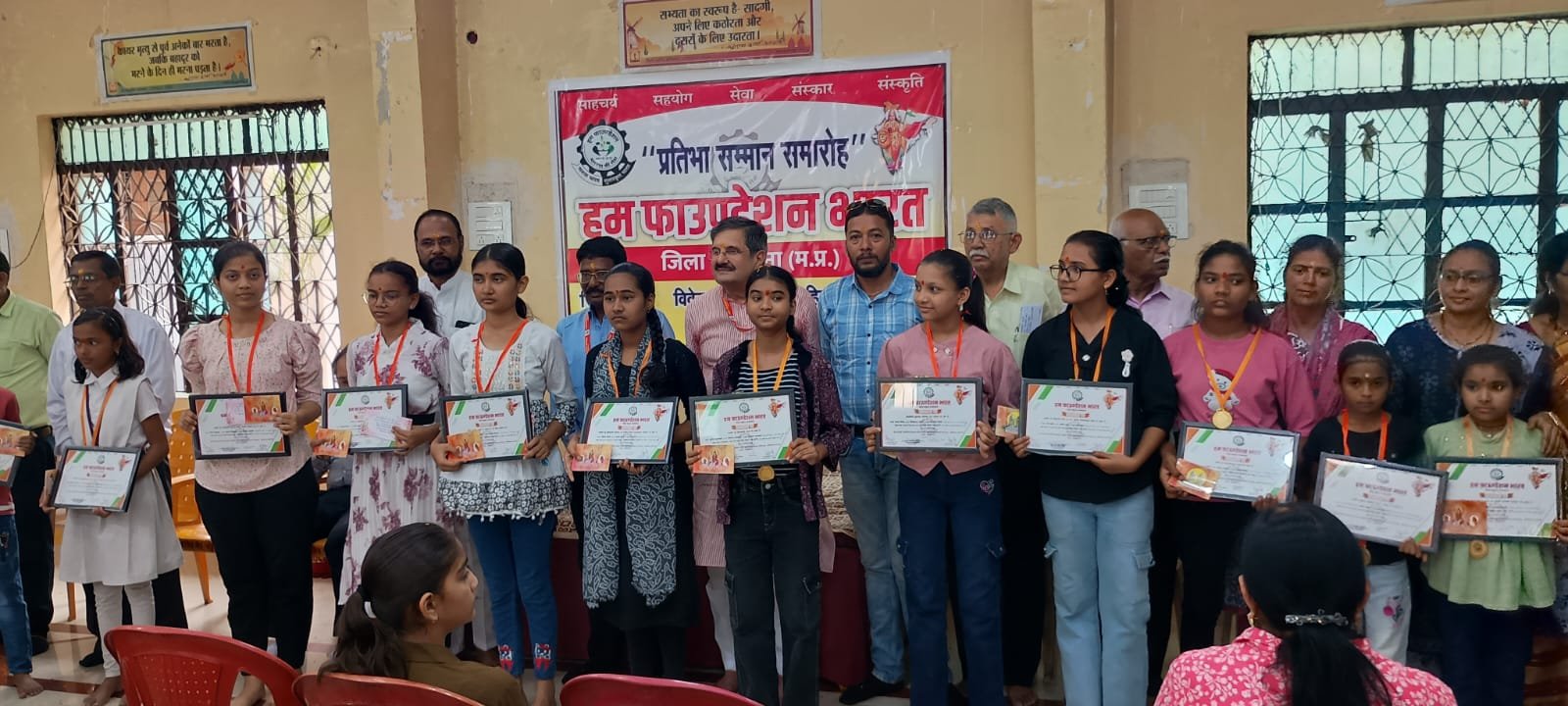 हम फाउंडेशन द्वारा मेधावी विद्यार्थियों का सम्मान, गायत्री मंदिर पांढुरना में पुरस्कार वितरण समारोह सम्पन्न 1 हम फाउंडेशन द्वारा मेधावी विद्यार्थियों का सम्मान, गायत्री मंदिर पांढुरना में पुरस्कार वितरण समारोह सम्पन्न | New India Times