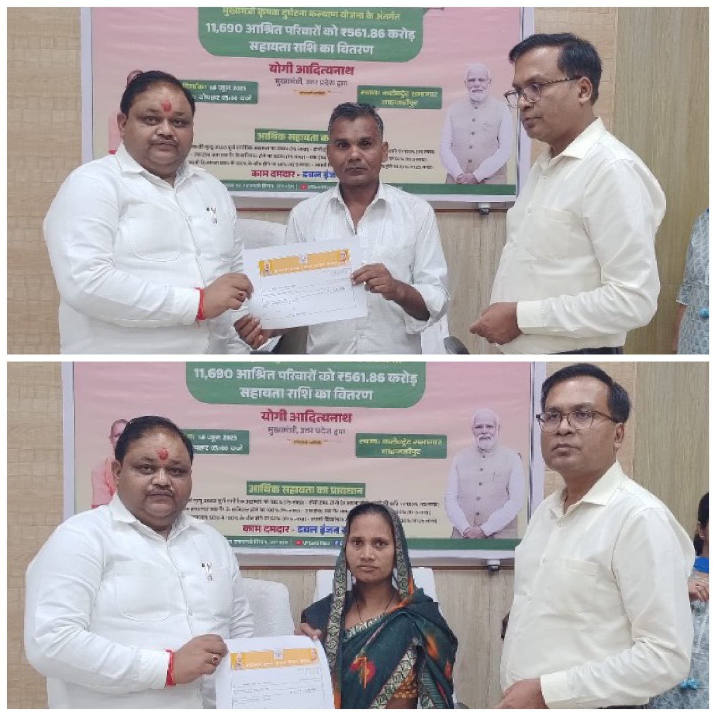 विधायक ने&nbsp; मुख्यमंत्री कृषक दुर्घटना कल्याण योजना के अंतर्गत आश्रित परिवारों को वितरित किए चेक | New India Times