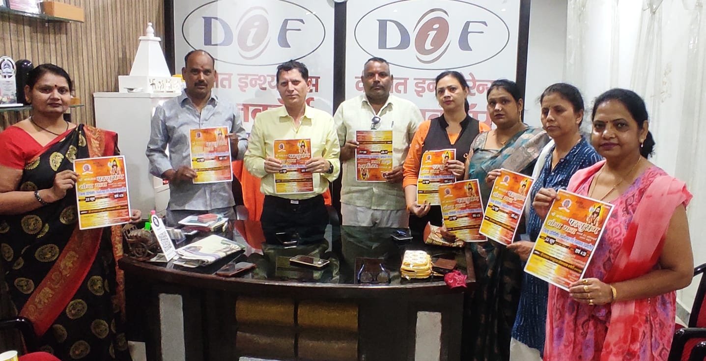 भगवान परशुराम की भव्य शोभायात्रा 22 जून को महोली रोड से, समाज सेवा में अग्रणी महिलाओं को किया जाएगा सम्मानित 1 भगवान परशुराम की भव्य शोभायात्रा 22 जून को महोली रोड से, समाज सेवा में अग्रणी महिलाओं को किया जाएगा सम्मानित | New India Times