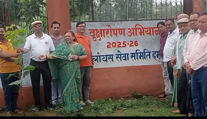 दमुआ लांयस सेवा समिति द्वारा अस्पताल परिसर में वृक्षारोपण कार्यक्रम किया गया आयोजित | New India Times