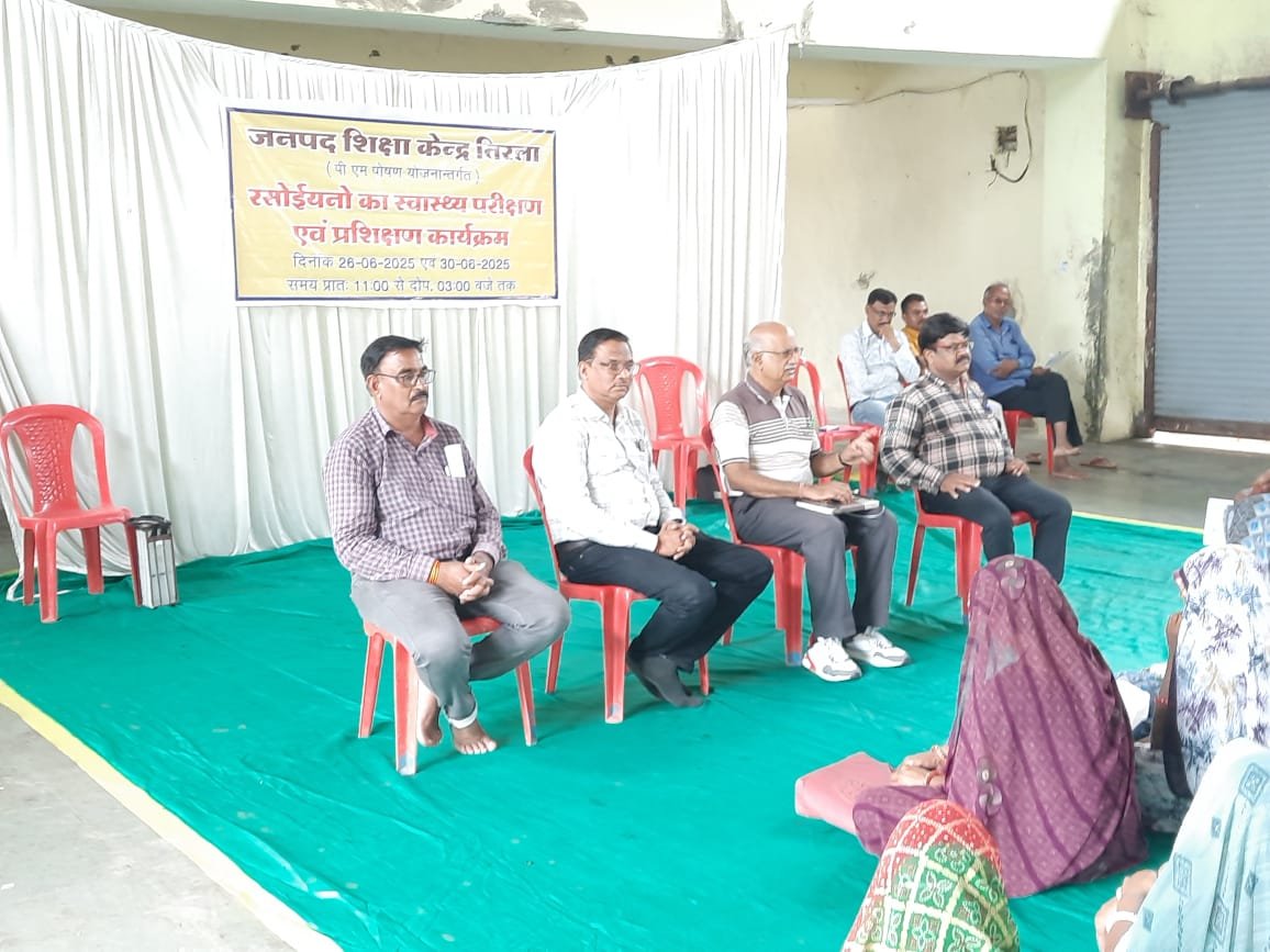 प्रधानमंत्री पोषण योजना के तहत रसोइयों का स्वास्थ्य परीक्षण व प्रशिक्षण शिविर आयोजित 1 प्रधानमंत्री पोषण योजना के तहत रसोइयों का स्वास्थ्य परीक्षण व प्रशिक्षण शिविर आयोजित | New India Times