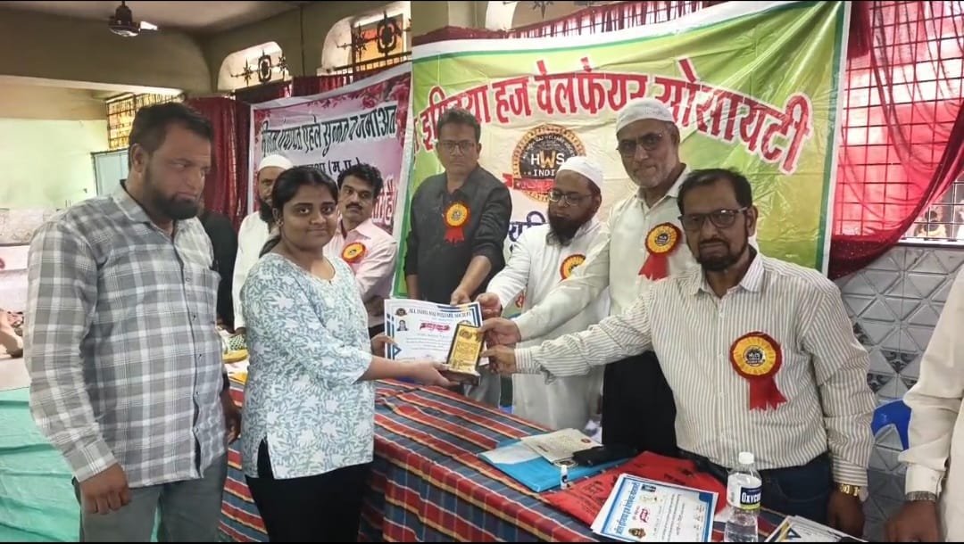 मुस्लिम समाज के बच्चों को आल इंडिया हज कमेटी ने किया सम्मानित | New India Times