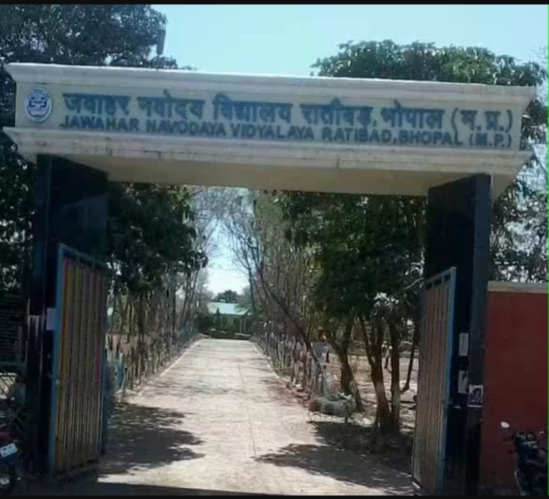 जवाहर नवोदय विद्यालय में चयन परीक्षा 2026 के लिए 29 जुलाई तक कर सकते हैं ऑनलाइन आवेदन 1 जवाहर नवोदय विद्यालय में चयन परीक्षा 2026 के लिए 29 जुलाई तक कर सकते हैं ऑनलाइन आवेदन | New India Times