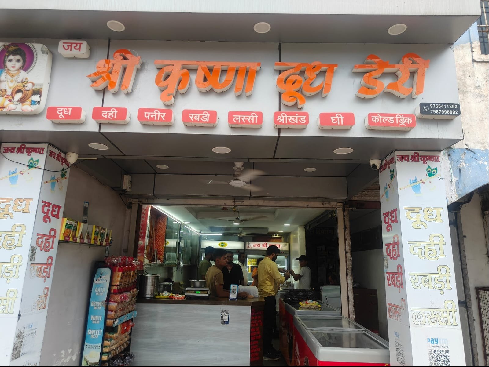 भोपाल में खाद्य सुरक्षा अभियान तेज़, कई होटलों और डेयरियों से लिए गए खाद्य पदार्थों के नमूने | New India Times